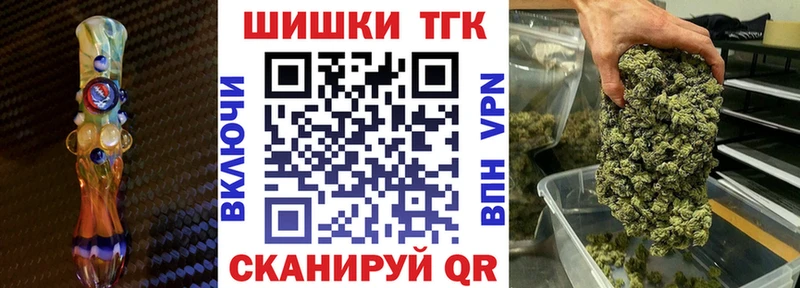 Купить наркотик Шали АМФ A PVP Меф мяу мяу ГАШИШ Конопля Кокаин