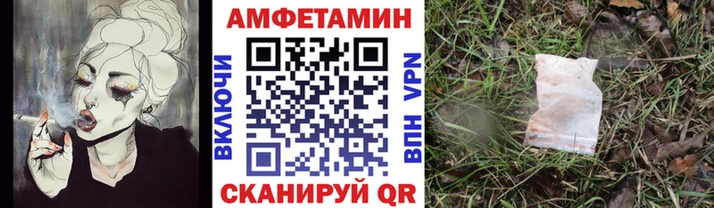 Амфетамин Premium купить наркоту Шали