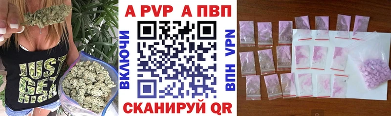 Alpha PVP кристаллы  mega   Шали 