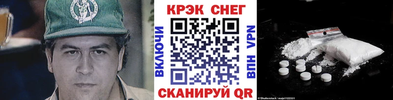 COCAIN VHQ  магазин продажи   Шали 