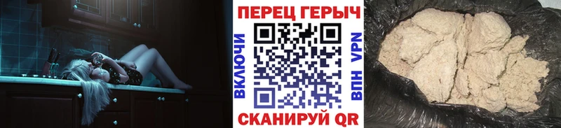 Героин гречка  даркнет какой сайт  Шали 