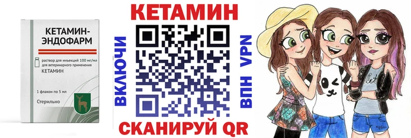 КЕТАМИН VHQ  Шали 