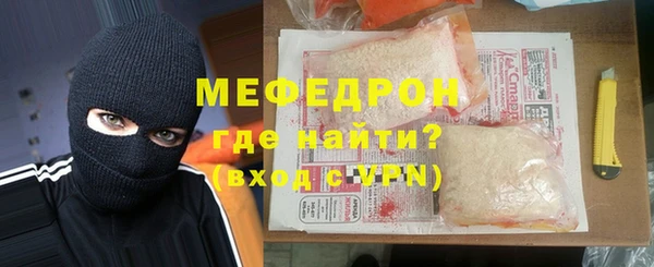 мескалин Балахна