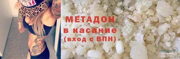 экстази Сосновоборск