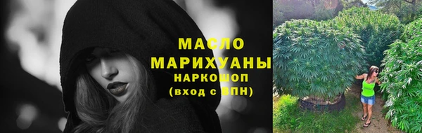 мескалин Балахна
