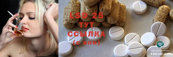 мескалин Балахна