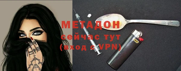 марки nbome Баксан