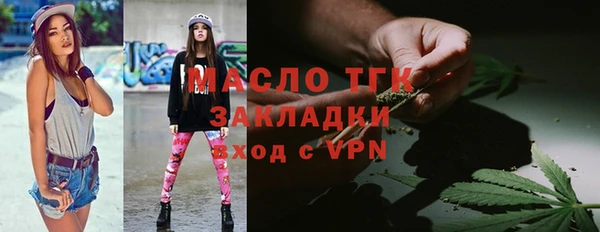 меф Балабаново