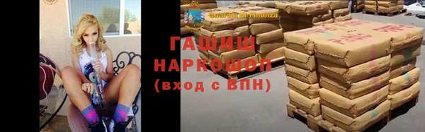 мескалин Балахна
