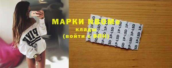 каннабис Сосновый Бор