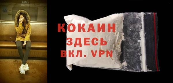 меф Балабаново