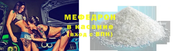 мескалин Балахна