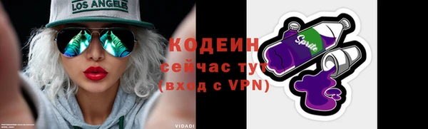 мефедрон Тавда