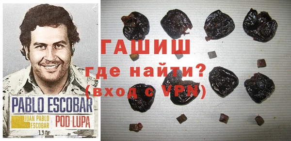 кристаллы Тайга
