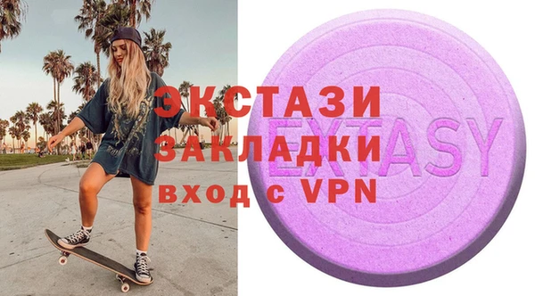 марки nbome Баксан