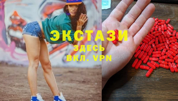 меф Балабаново