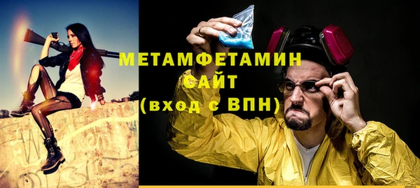 мескалин Балахна