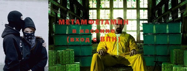 меф Балабаново