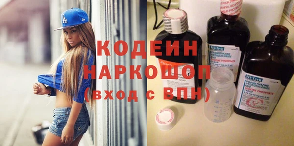 мескалин Балахна