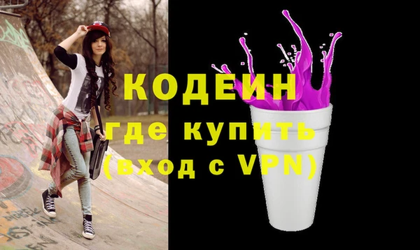 марки nbome Баксан