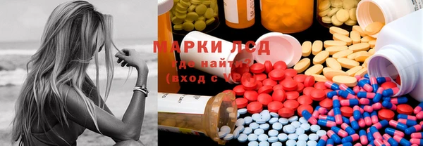 марки nbome Баксан