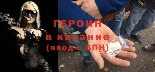 марки nbome Баксан