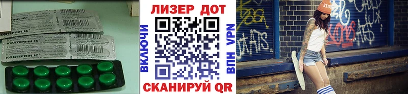 ЛСД экстази кислота  OMG ONION  Шали  закладка 