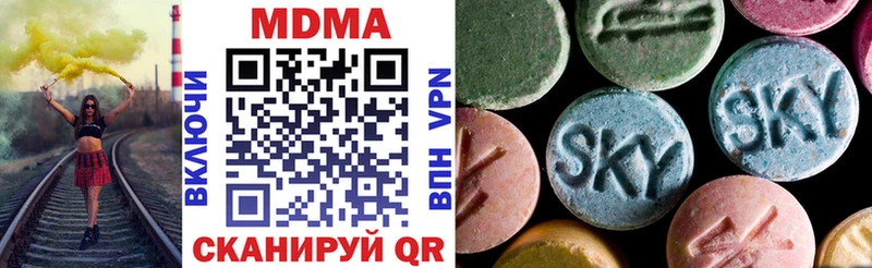 купить наркотик Шали MDMA кристаллы