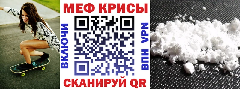 omg зеркало  где можно купить   Шали  Меф мука 