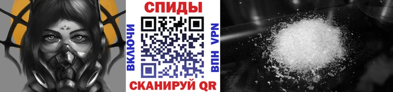 Метамфетамин кристалл Шали