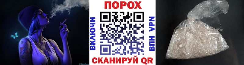Первитин мет  Шали 