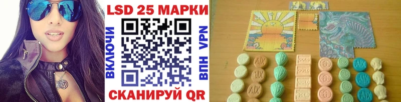 Марки 25I-NBOMe 1,5мг  блэк спрут tor  Шали 